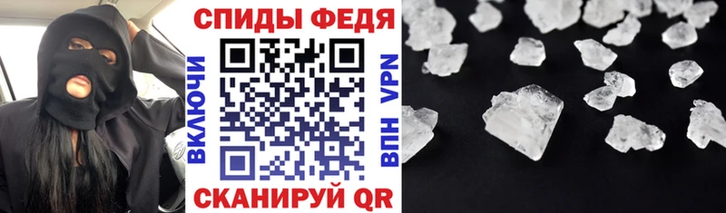 Купить где  Ленинградская  Амфетамин Розовый 