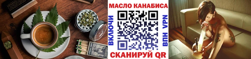 Купить закладки  Ленинградская  Печенье с ТГК марихуана 