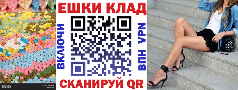 ЭКСТАЗИ 280мг  Купить закладки  Ленинградская 