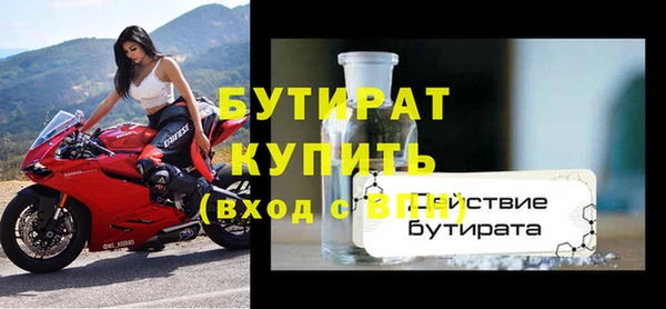 тгк Наволоки