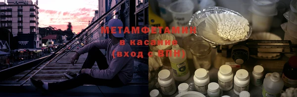 MDMA Premium VHQ Навашино
