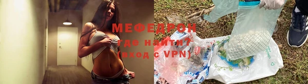 MDMA Premium VHQ Навашино