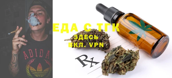 тгк Наволоки