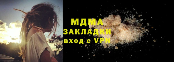 MDMA Premium VHQ Навашино