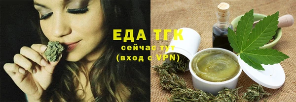 тгк Наволоки