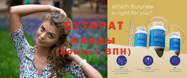 MDMA Premium VHQ Навашино