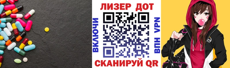 Купить где  Ленинградская  LSD-25 экстази ecstasy 