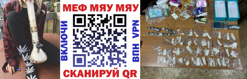 МЕФ 4 MMC  Купить где  Ленинградская 