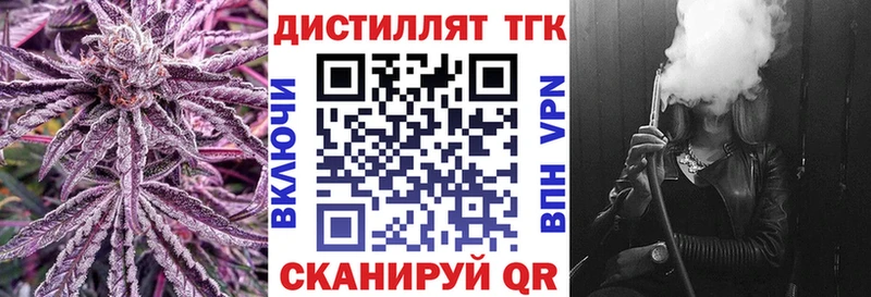 Купить где  Ленинградская  ТГК гашишное масло 